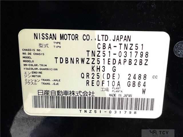 2014 Nissan Murano