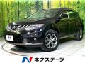 2014 Nissan Murano