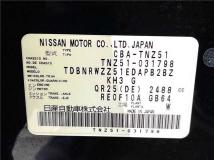 2014 Nissan Murano