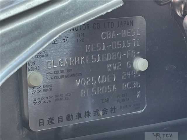 2006 Nissan Elgrand