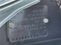2006 Nissan Elgrand