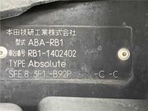 2007 Honda Odyssey