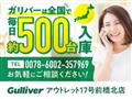 2006 Toyota Celsior