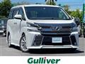 2015 Toyota Vellfire