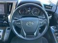 2015 Toyota Vellfire