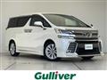 2015 Toyota Vellfire