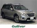 2015 Subaru Exiga Crossover 7
