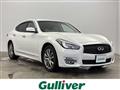 2015 Nissan Fuga
