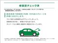 2011 Nissan Note