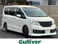 2013 Nissan Serena