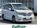 2015 Nissan Serena