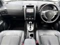 2013 Nissan X-Trail