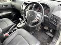 2013 Nissan X-Trail