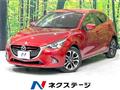 2014 Mazda Demio