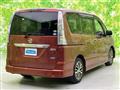 2015 Nissan Serena