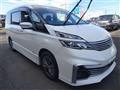2017 Nissan Serena