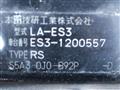 2003 Honda Civic Ferio