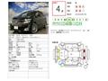 2011 Nissan Elgrand