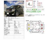 2011 Nissan Elgrand