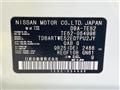 2013 Nissan Elgrand