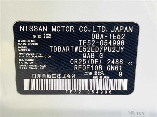 2013 Nissan Elgrand