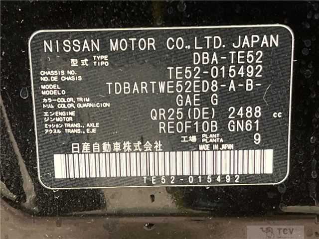 2011 Nissan Elgrand