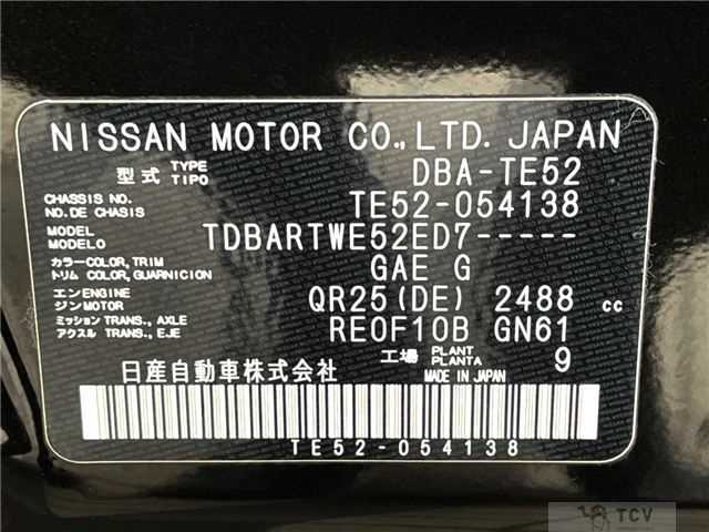 2013 Nissan Elgrand