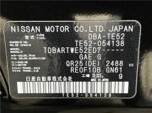 2013 Nissan Elgrand