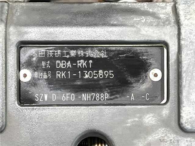 2012 Honda Step WGN