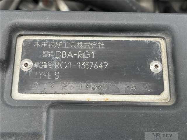2008 Honda Step WGN