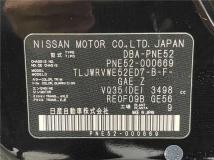 2010 Nissan Elgrand