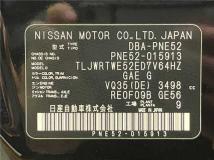 2012 Nissan Elgrand