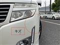 2010 Nissan Elgrand