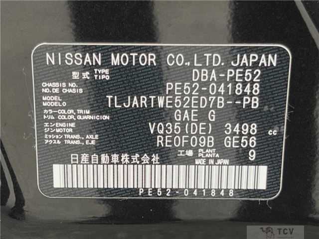 2013 Nissan Elgrand