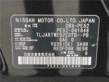 2013 Nissan Elgrand