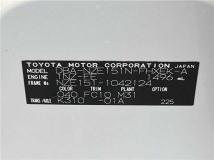 2008 Toyota Corolla Rumion