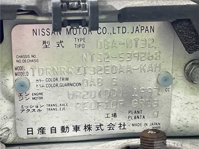 2016 Nissan X-Trail