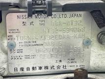 2016 Nissan X-Trail