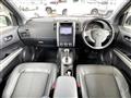 2012 Nissan X-Trail
