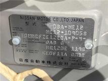 2016 Nissan Note