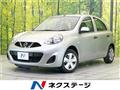 2019 Nissan March