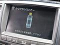2006 Toyota Crown