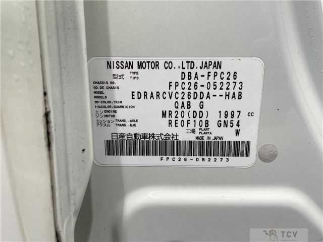 2016 Nissan Serena