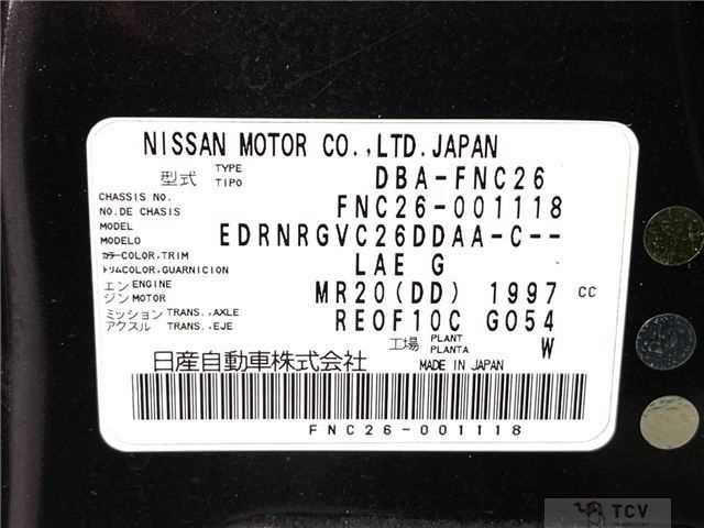 2011 Nissan Serena