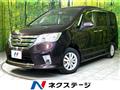 2011 Nissan Serena