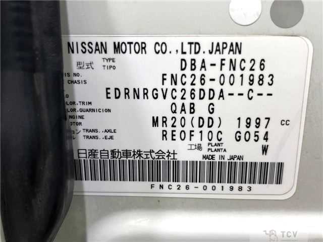 2011 Nissan Serena