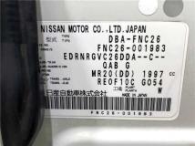 2011 Nissan Serena