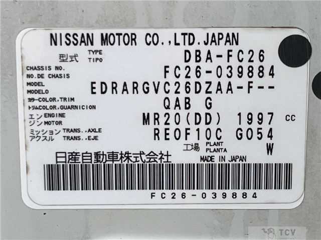2011 Nissan Serena