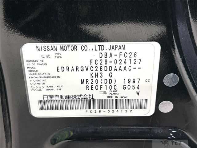 2011 Nissan Serena