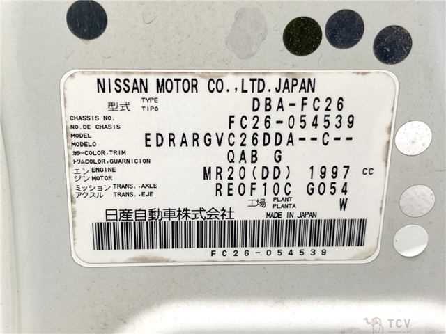 2012 Nissan Serena